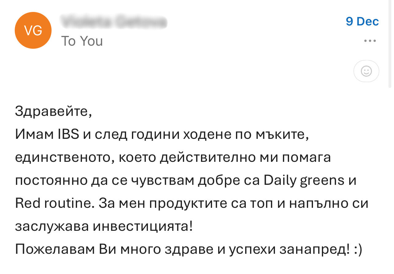 Отзив от клиент