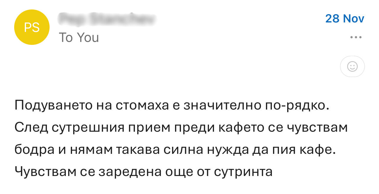 Отзив от клиент