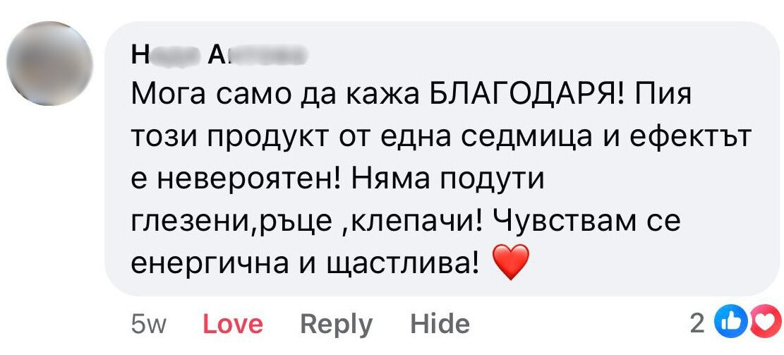 Отзив от клиент